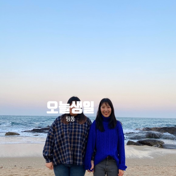 손하트 못 해서 답답한 도염..ㅋㅋㅋㅋ) 강릉여행 강문해변●분홍빛 하늘 보면서 물멍때리기(응스 8