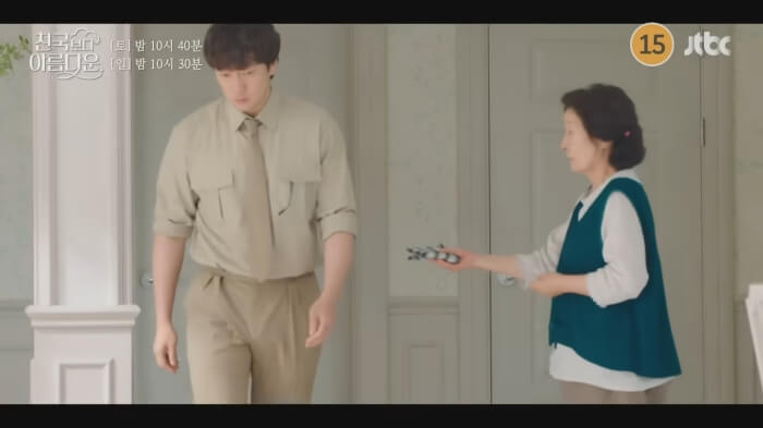 해숙낙준
