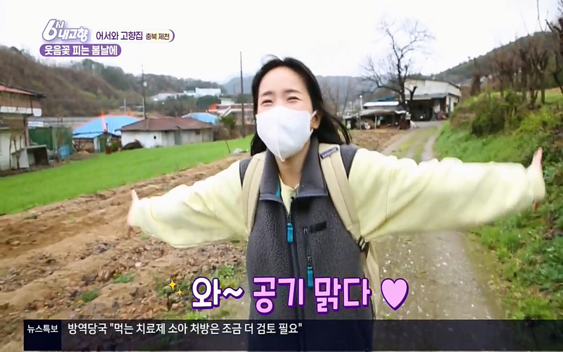 6시 내고향.E7518.220426p.H264-F1RST.mp4_20220504_190936.979.jpg