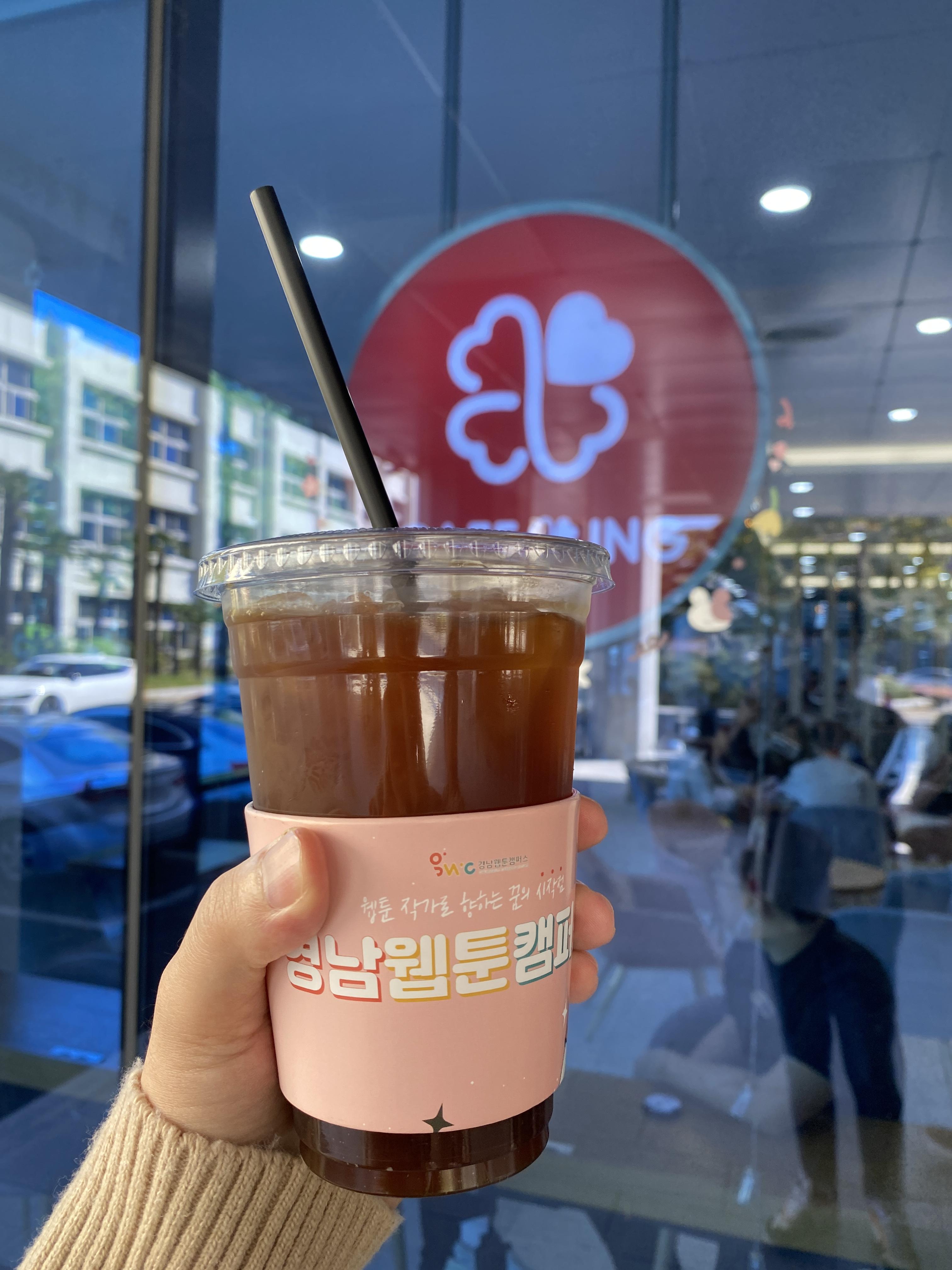  진주 경상대학교 카페 추천 경상대카페 디카페인커피 아메리카노 카페아이엔지 경상대점