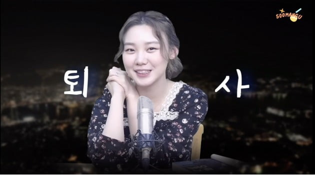 김수민 전 아나운서