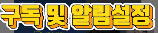   뚜뚜월드