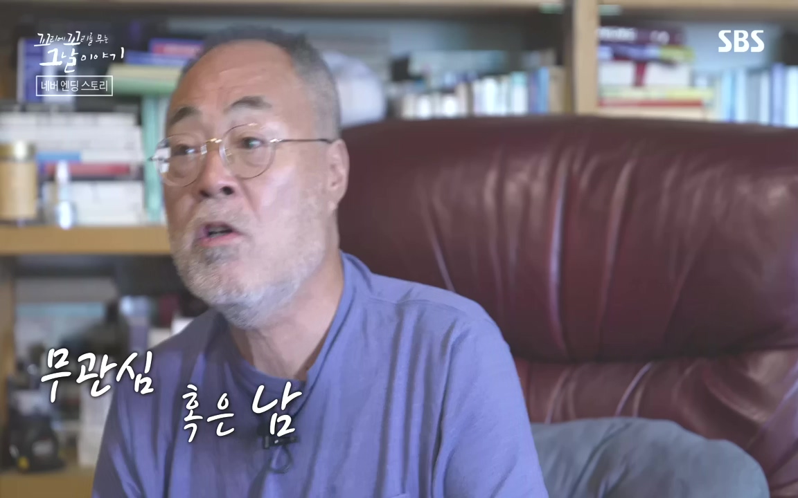 꼬리에 꼬리를 무는 그날 이야기.E48.221007p-NEXT.mp4_20221010_193103.742.jpg