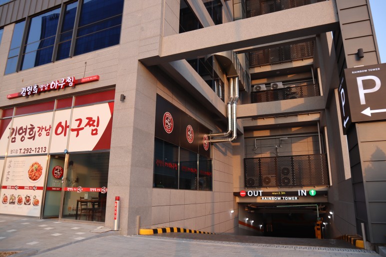 김영희 바다가 보이는 아구찜 27