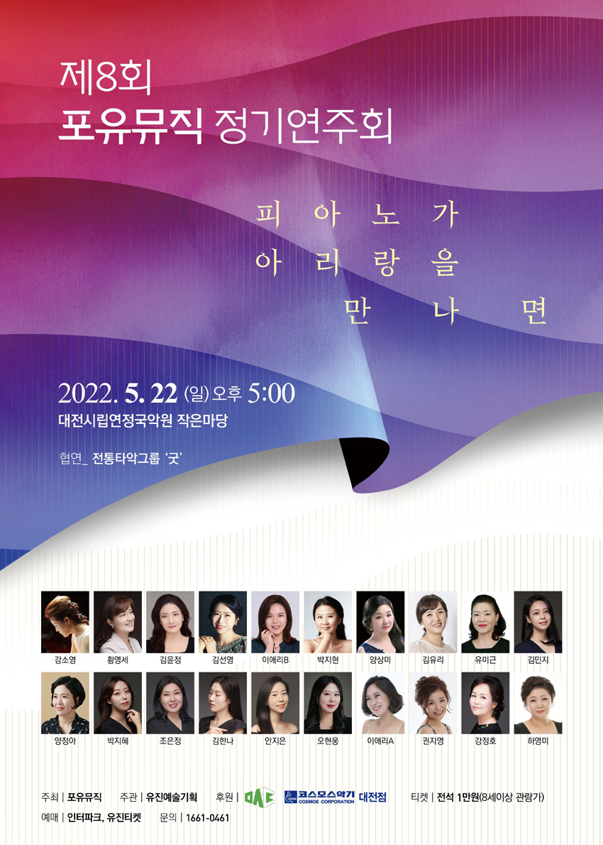 티켓포유 이미지