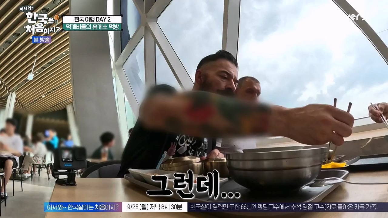 어서와 한국은 처음이지 시즌2.E281.230922p-NEXT.mp4_20230923_174643.616.jpg