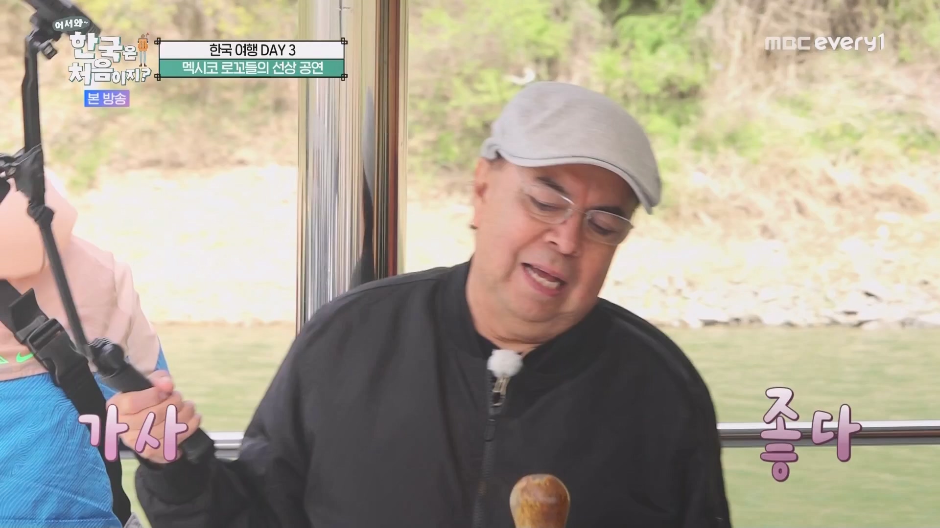어서와 한국은 처음이지.E266.230608p.WANNA.mp4_20230609_215710.352.jpg
