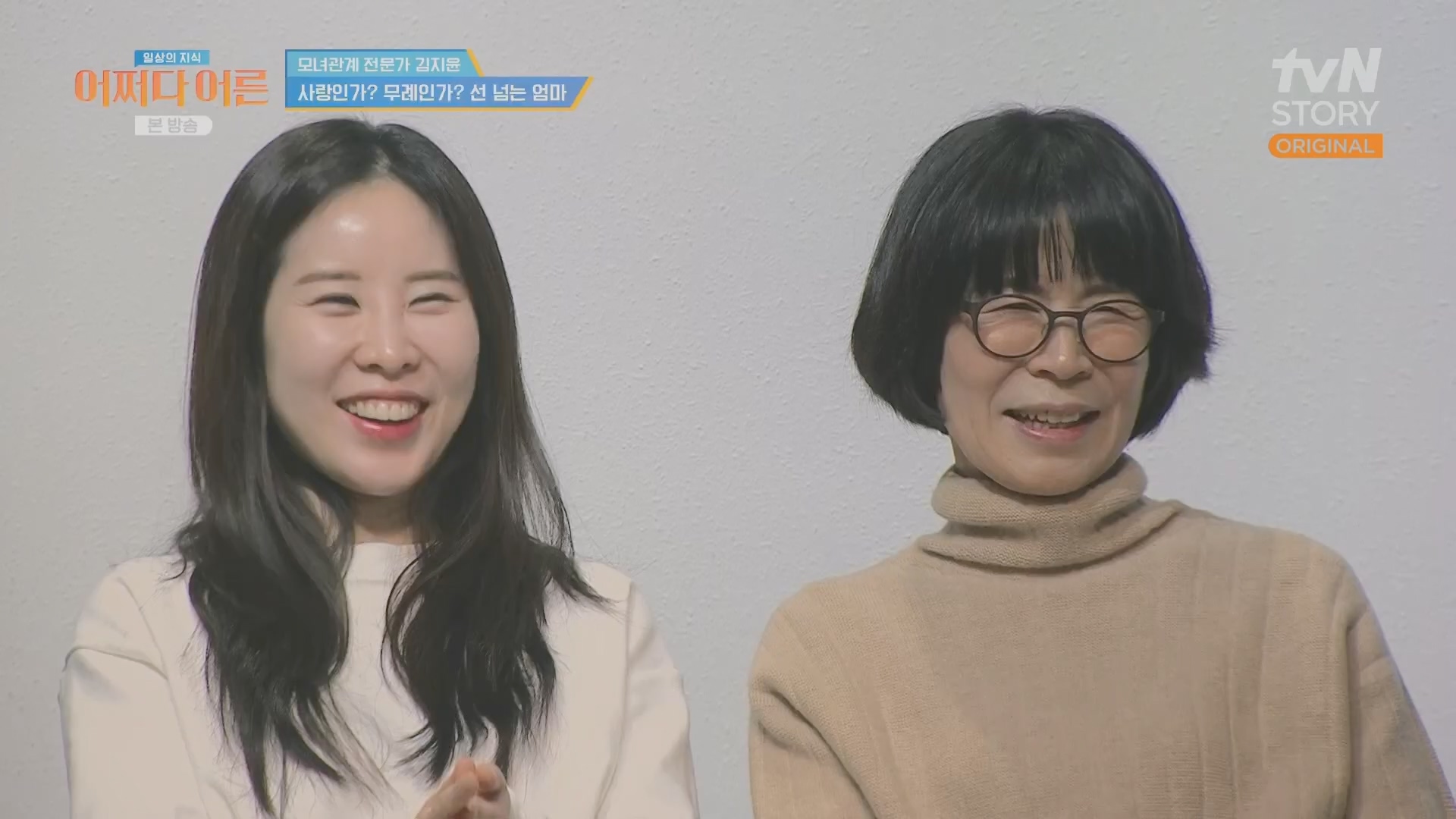 어쩌다 어른.최준영.E49.240326p.H264-F1RST.mp4_20240402_205010.465.jpg