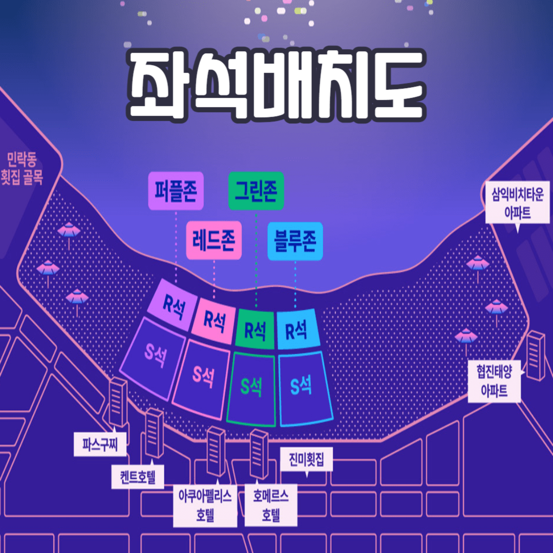 부산불꽃축제-좌석-배치도