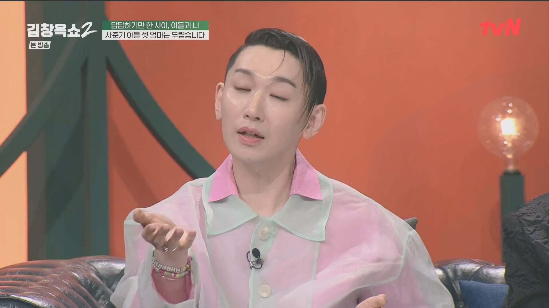 김창옥쇼2.E14.240509p.H264-F1RST.mp4_20240511_173212.629.jpg
