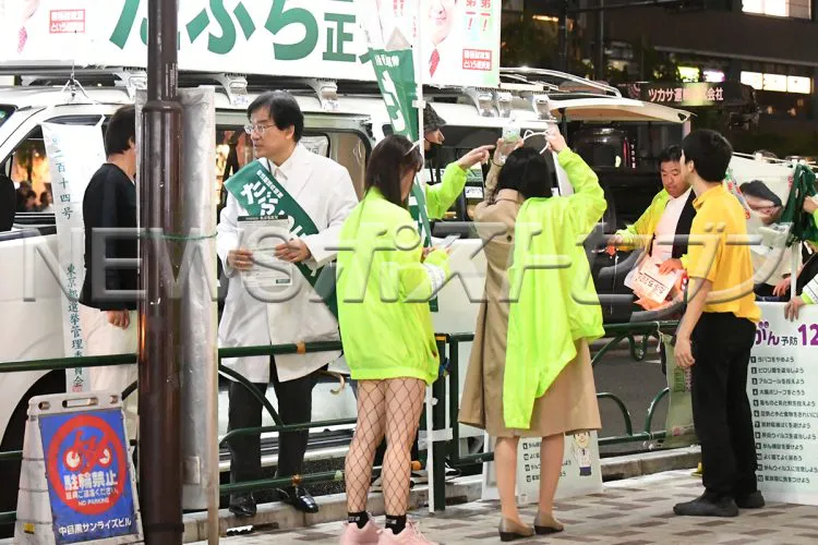 유세현장