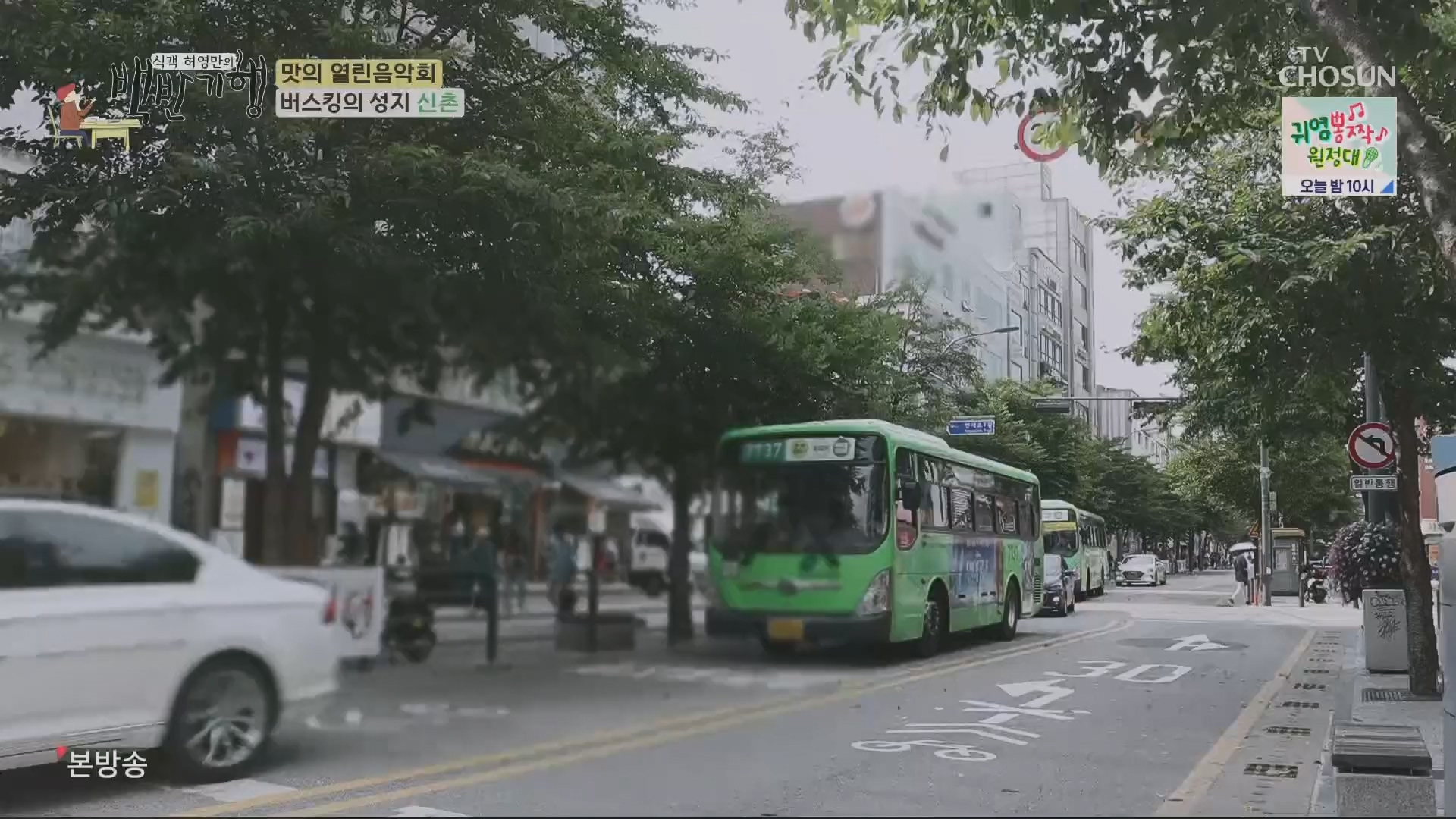 식객 허영만의 백반기행.E208.230721p.H264-F1RST.mp4_20230722_165412.875.jpg