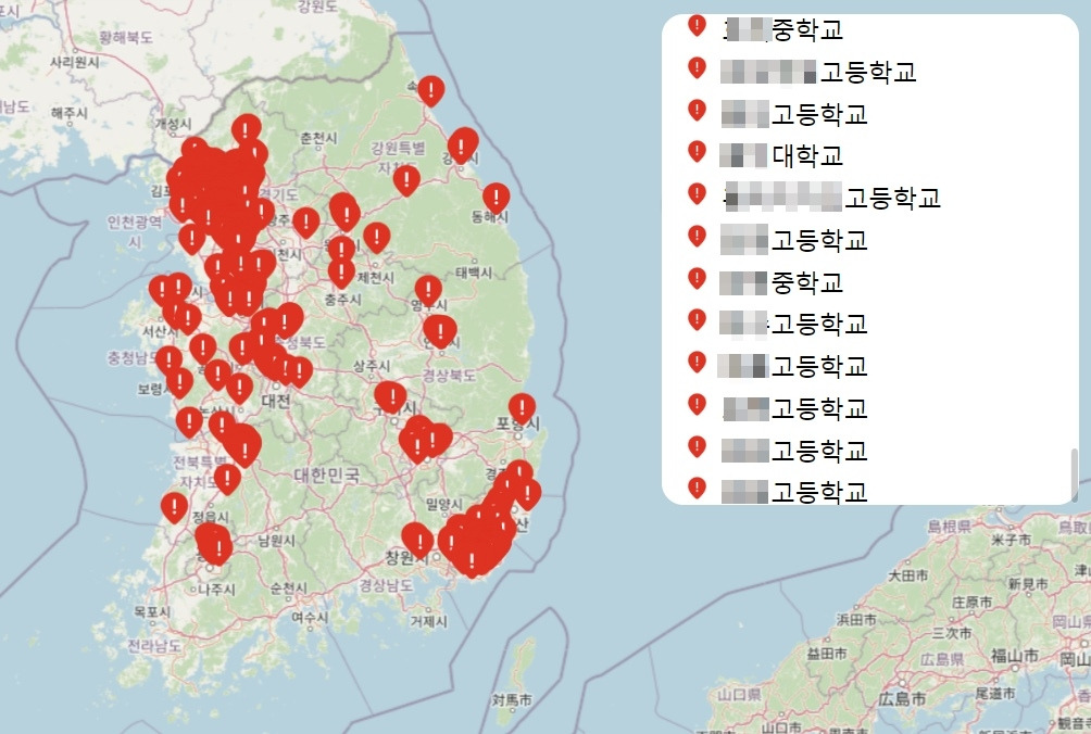 딥페이크 피해학교지도