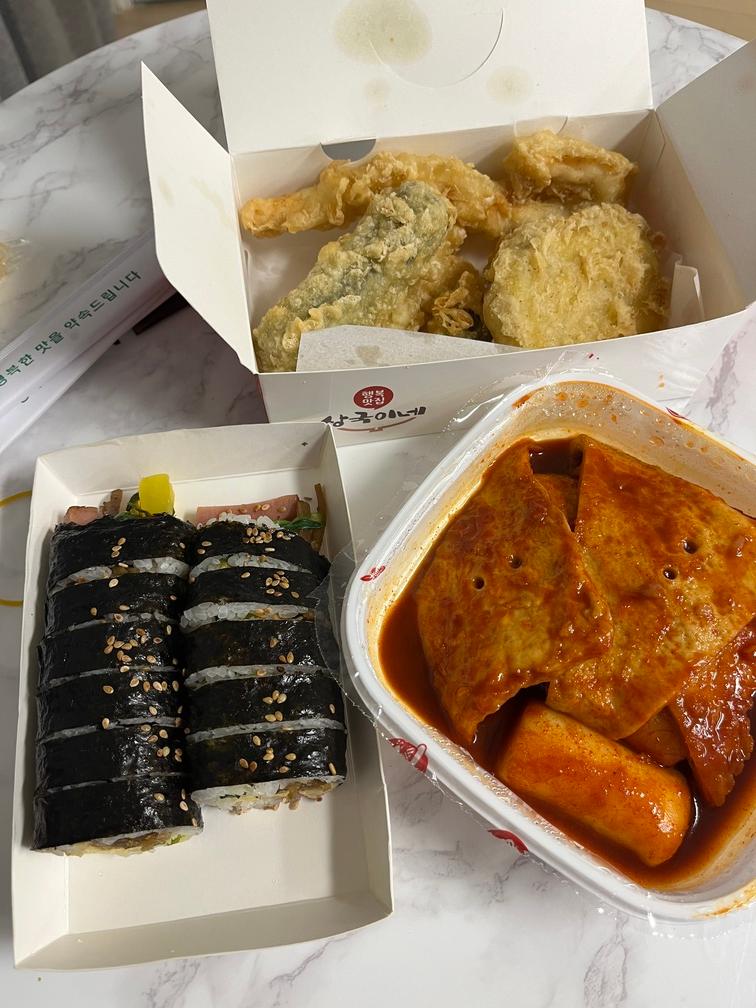 상국이네 주문음식입니다