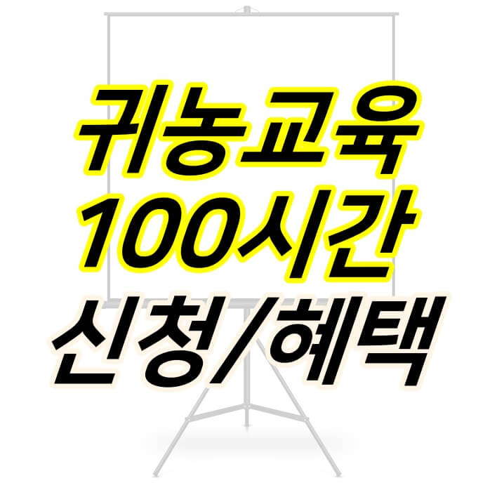 제목이-적힌-썸네일