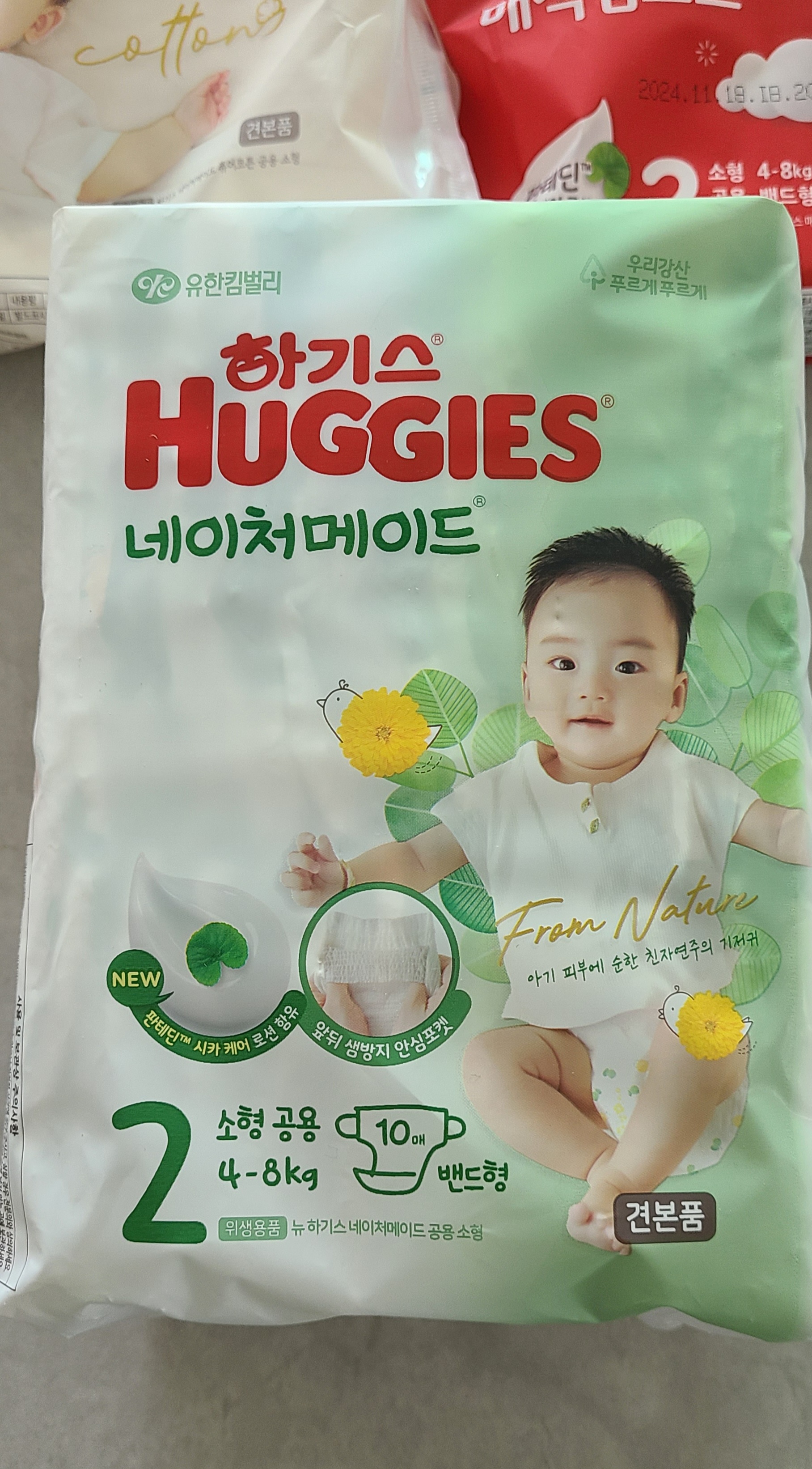 하기스 허그박스_네이처메이드 2단계 밴드형