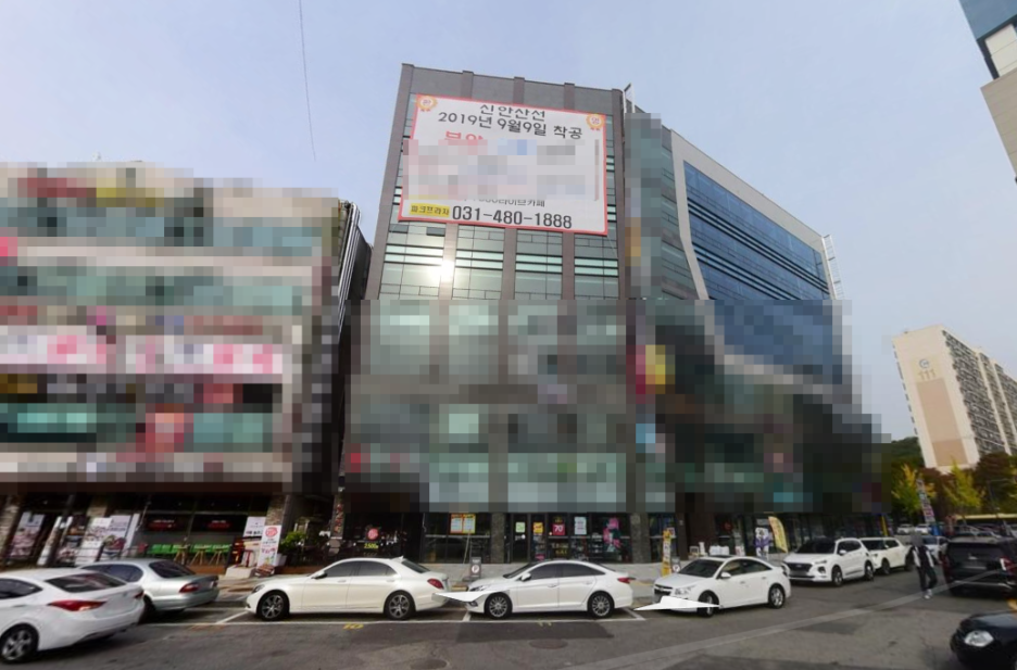 안산 '파크프라자' 확진자 확인 / 방문자 조사
