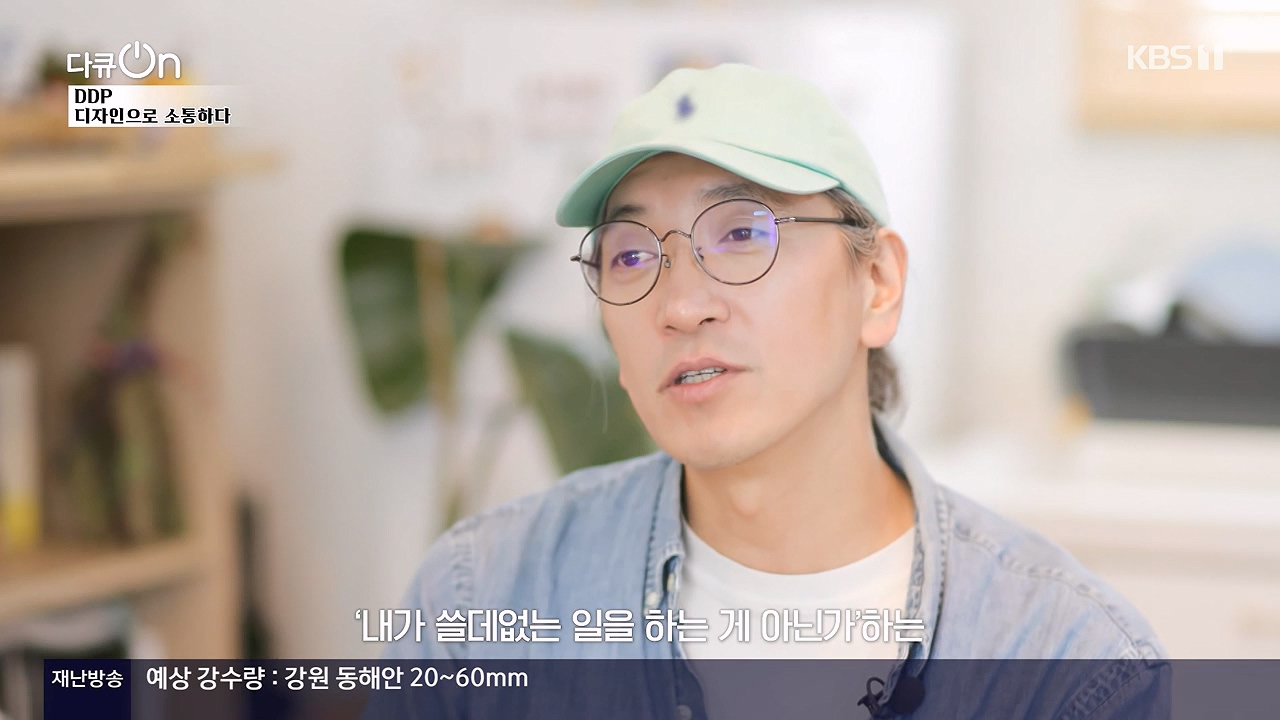 다큐 온.E255.240630p-NEXT.mp4_20240630_173607.096.jpg