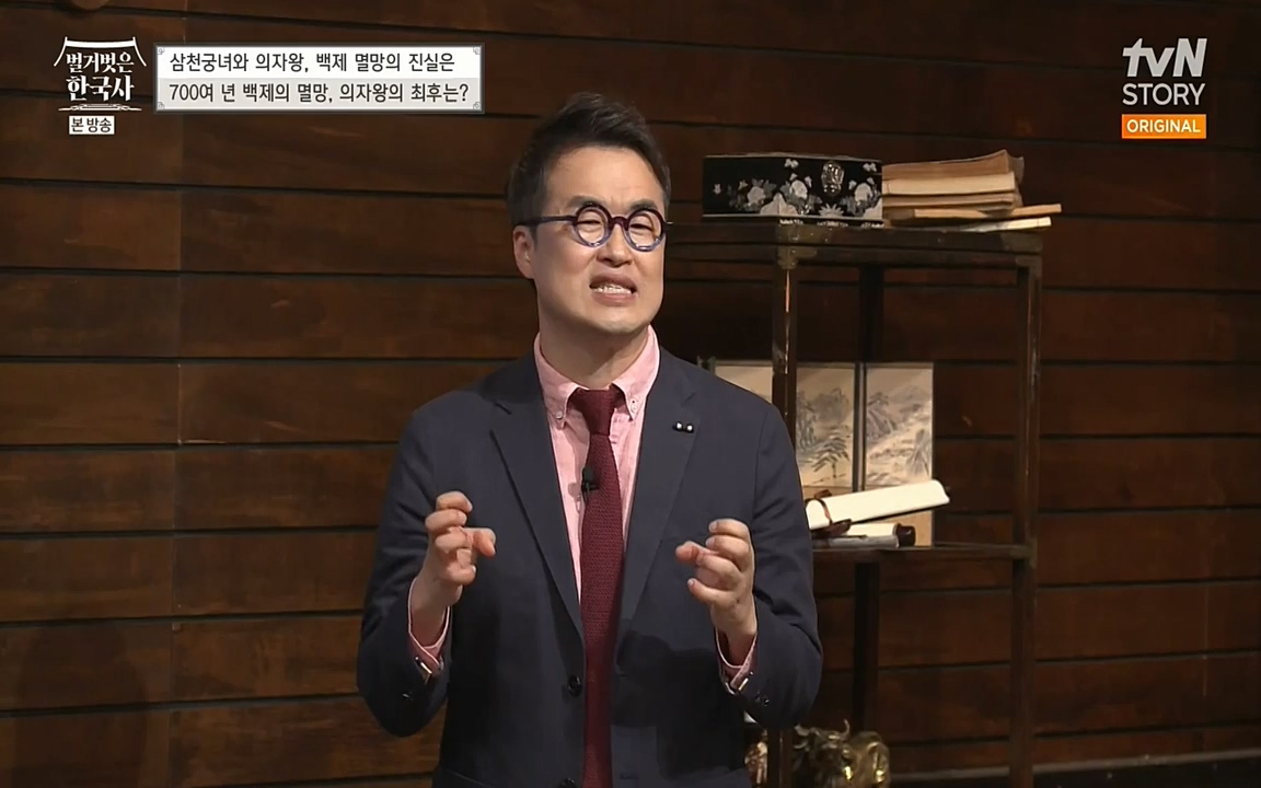 벌거벗은 한국사.E09.220623p-NEXT.mp4_20220709_145607.291.jpg