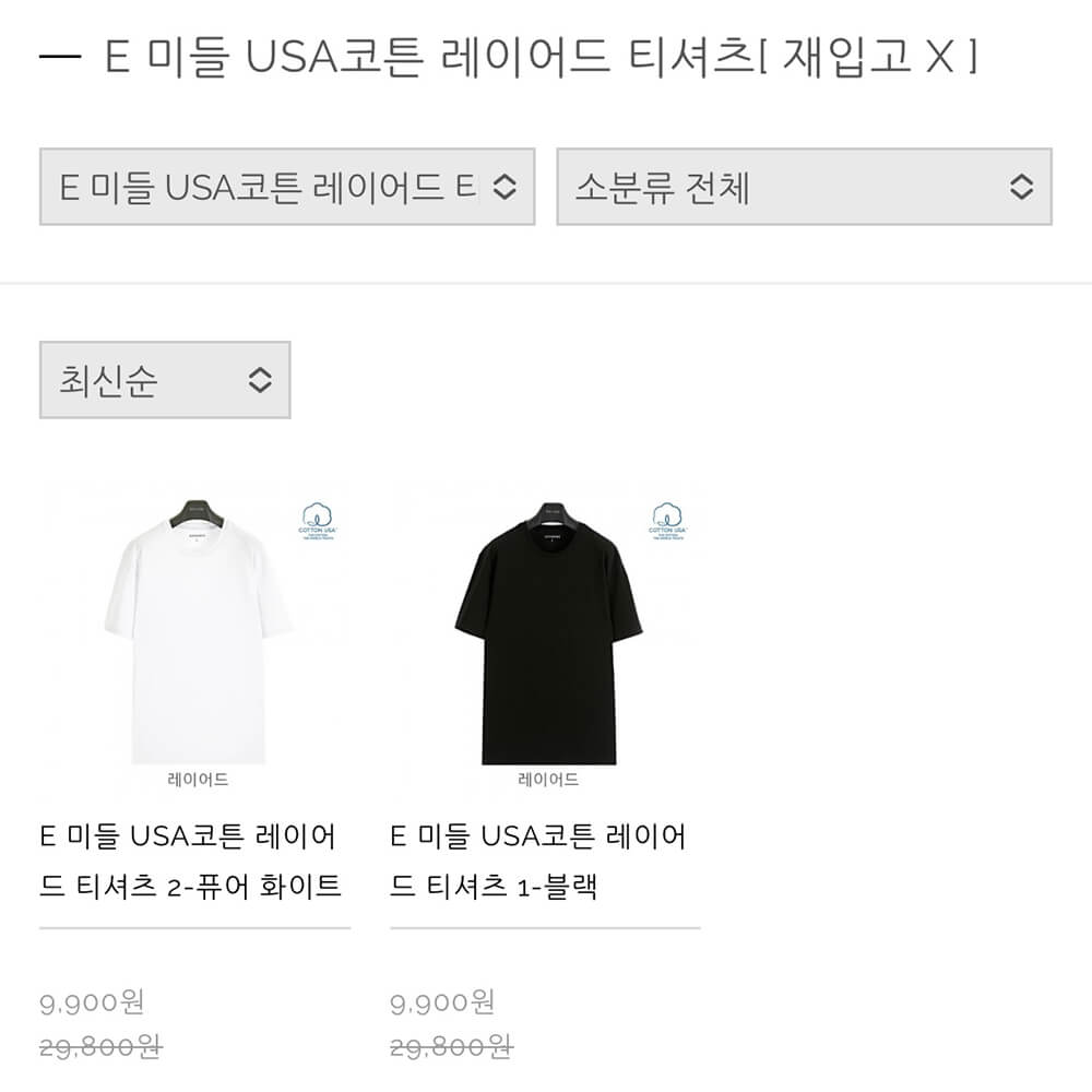 레이어드-티셔츠-가격