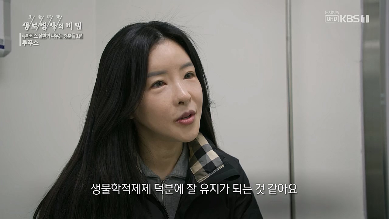 생로병사의 비밀.E860.230316p.H264-F1RST.mp4_20230316_220932.948.jpg
