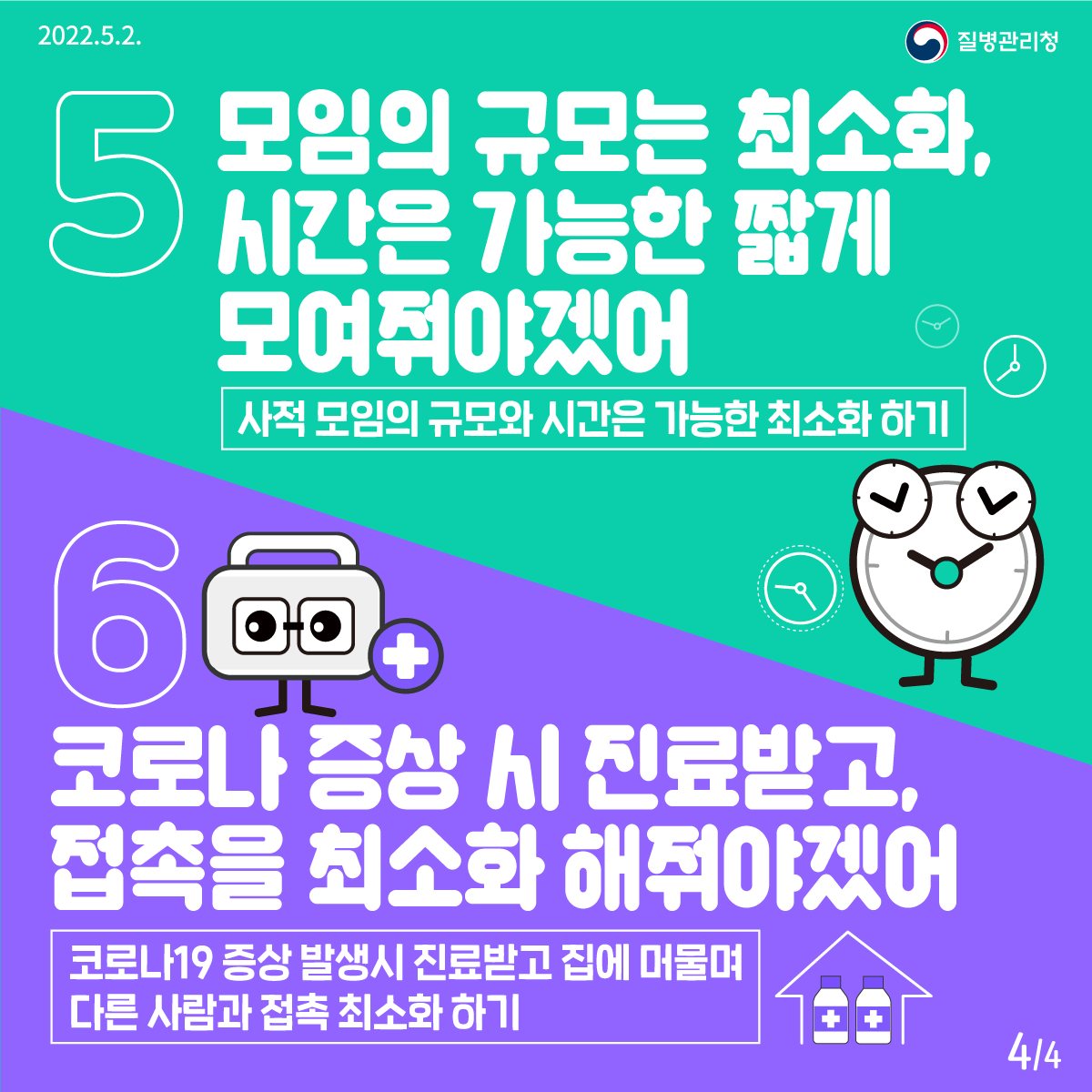 코로나 자가격리 지원금