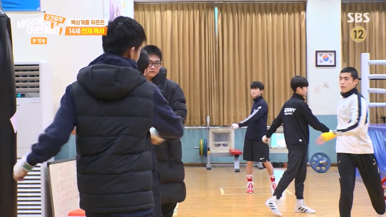 순간포착 세상에 이런일이.E1271.240331p-NEXT.mp4_20240331_151742.753.jpg
