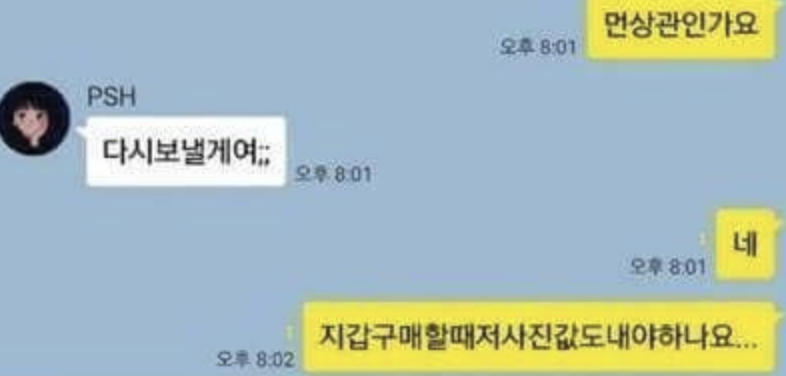 지갑 살 때 중고 사야 하는 이유 3