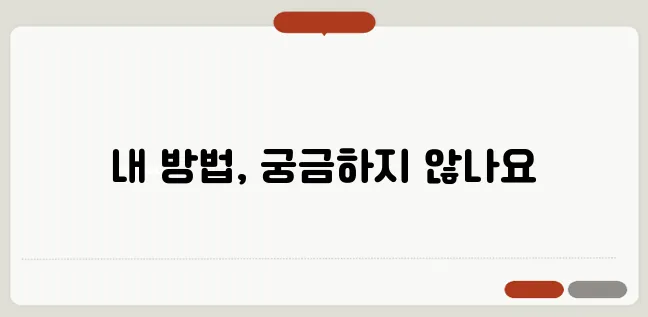 10kg 감량에 성공했습니다! 내가 직접 시도한 간헐적 단식 방법을 공개합니다.