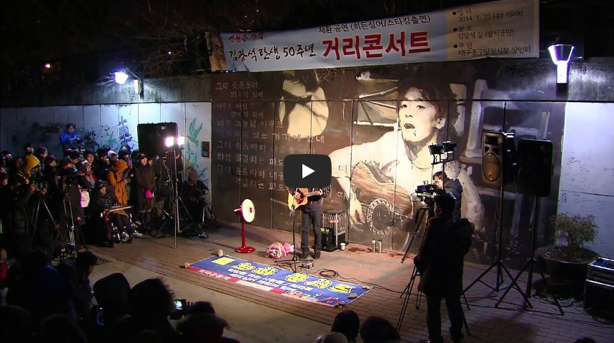  [역사 속 오늘]가수 김광석 수많은 미담 제조기! '그를 그리워하는 후배들의 목소리'