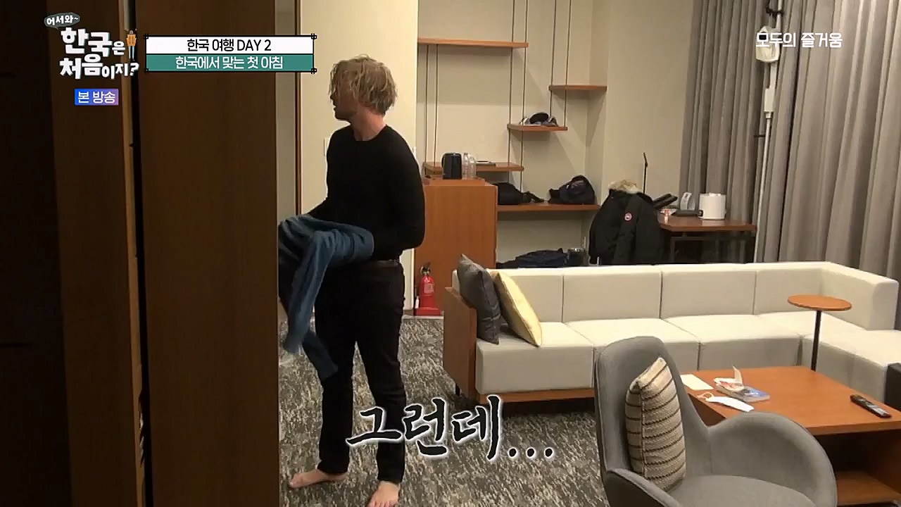 어서와 한국은 처음이지 시즌2.E248.230203p-NEXT.mp4_20230203_213528.590.jpg