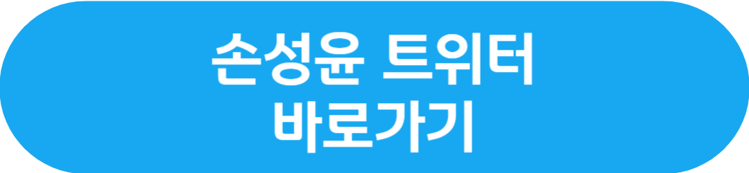 우아한 제국 30회 OST 31회 예고 하이라이트 등장인물 인스타그램