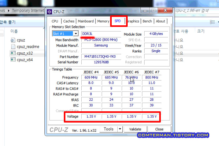 CPU-Z DDR3L 메모리 SPD 정보