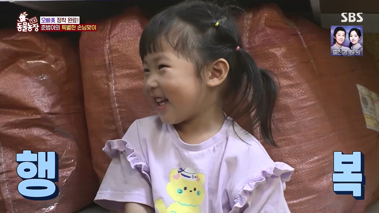 TV 동물농장.E1178.240630.ts_20240630_164643.936.jpg