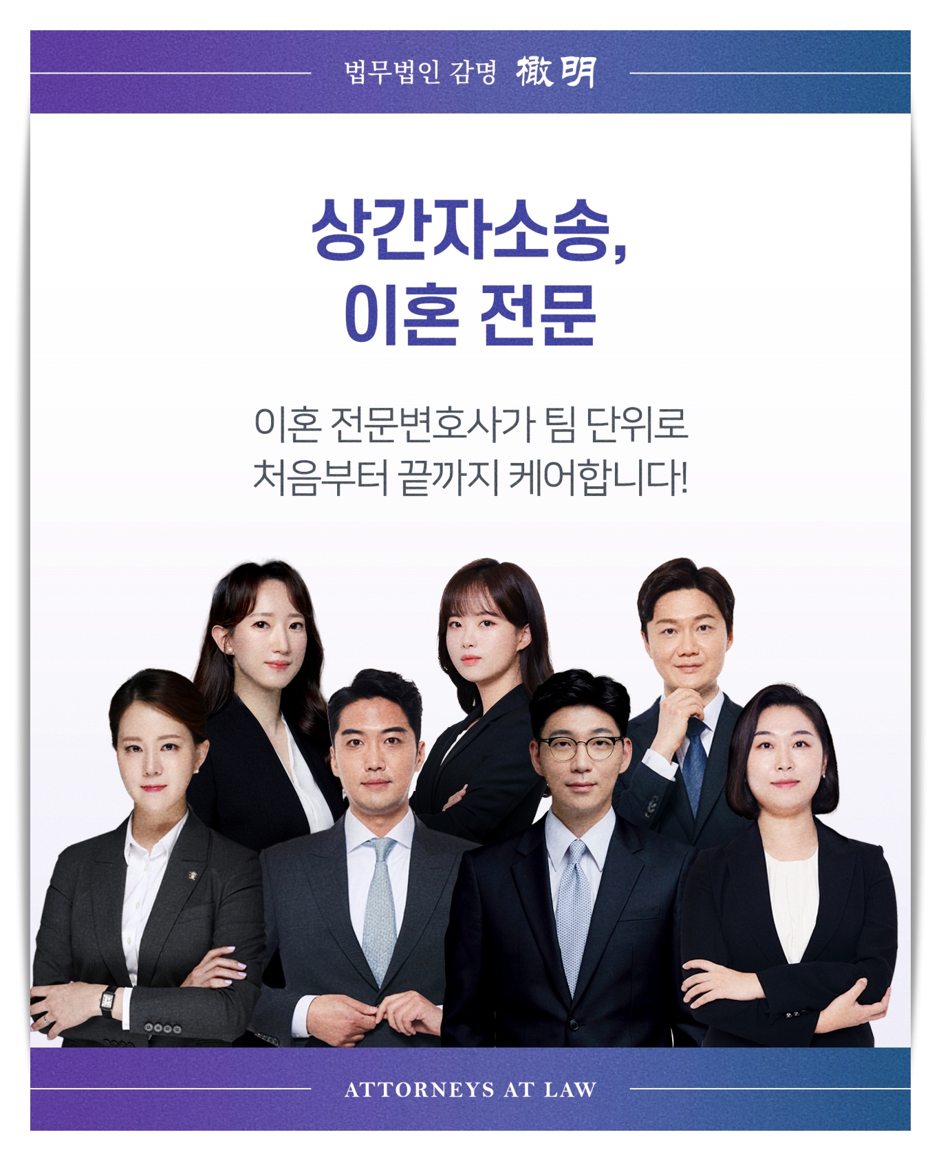  간통이혼소송위자료 ‘확실하게’ 받아내는 방법