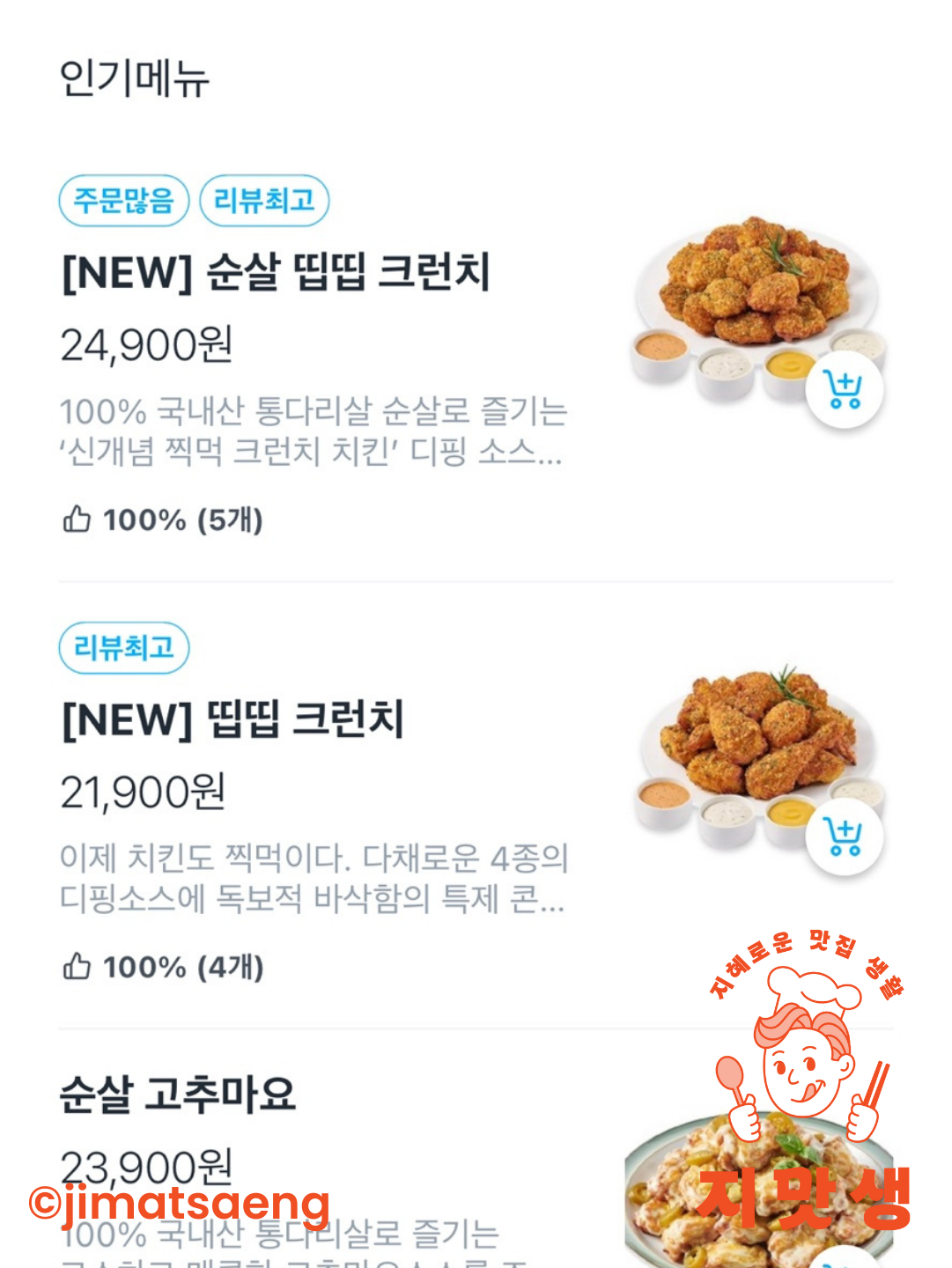 푸라닭 이미지