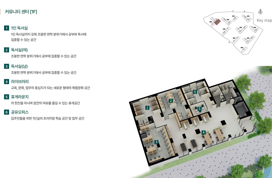 고척-푸르지오-힐스테이트-커뮤니티 1F
