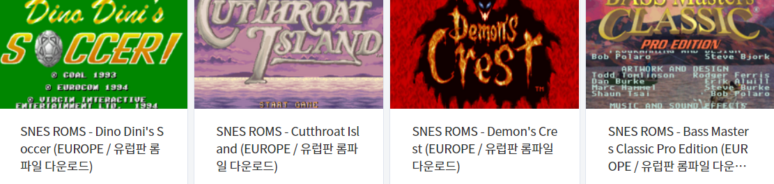  슈퍼 패미컴 유럽판 / Super Famicom / SNES Europe - 에뮬 게임 12 작품 다운로드 (2021.9.14)