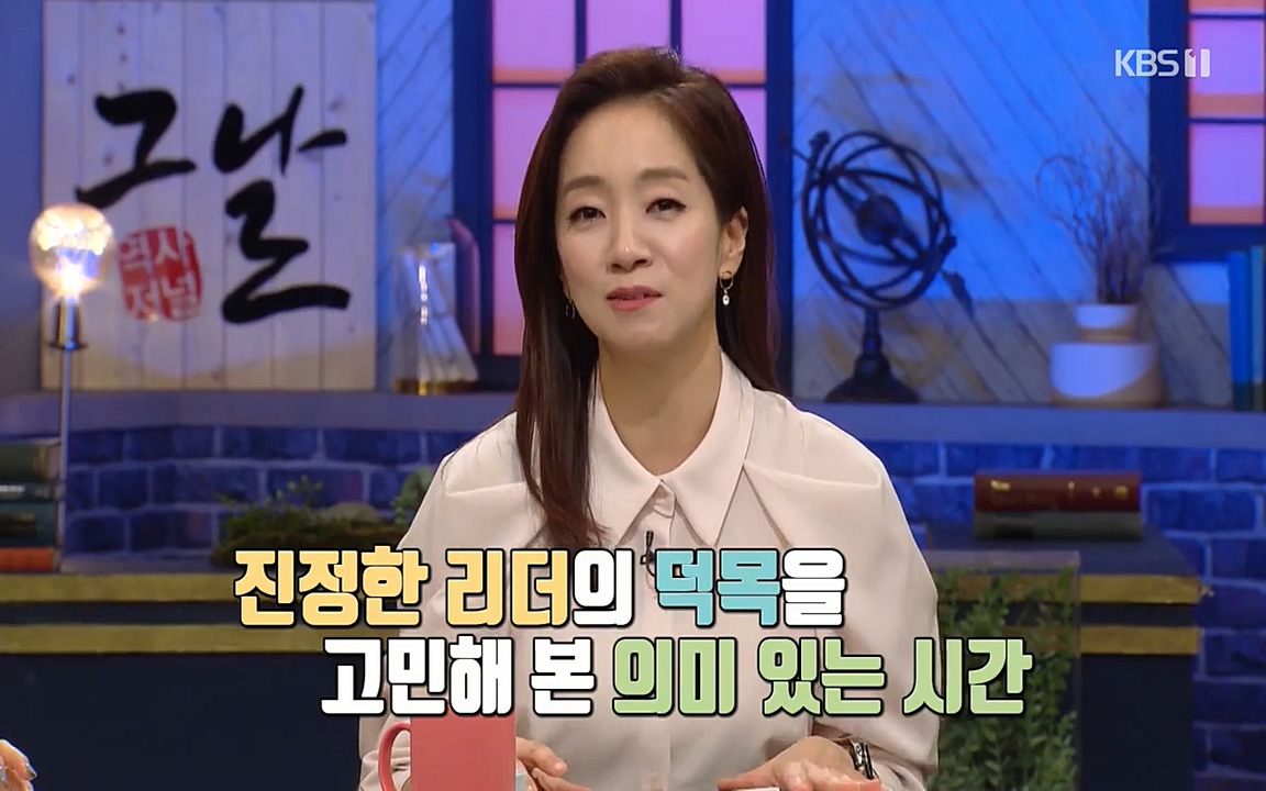 역사저널 그날.E351.220314p-NEXT.mp4_20220420_194511.057.jpg