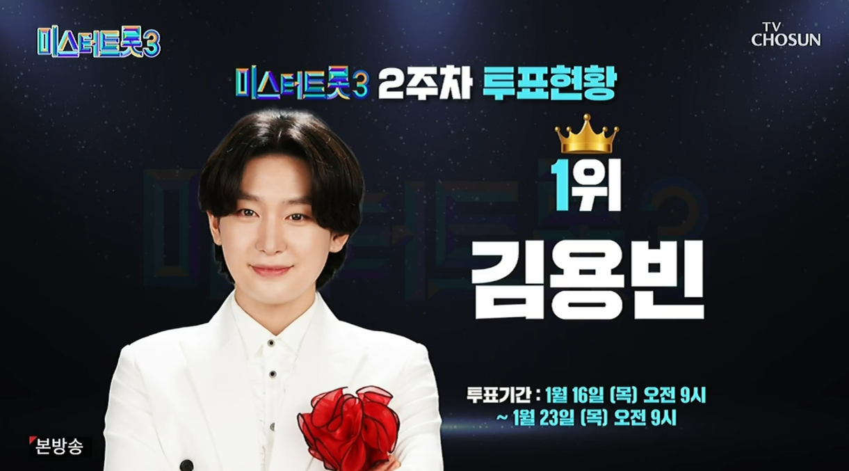 2주차-1위-김용빈