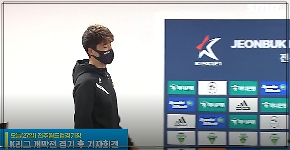  기성용 기자회견 자청 -자비는 없다 끝까지 간다