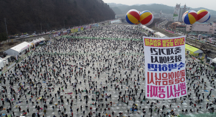  강원도 화천 가볼만한곳: ‘얼음나라 화천산천어축제 2020’