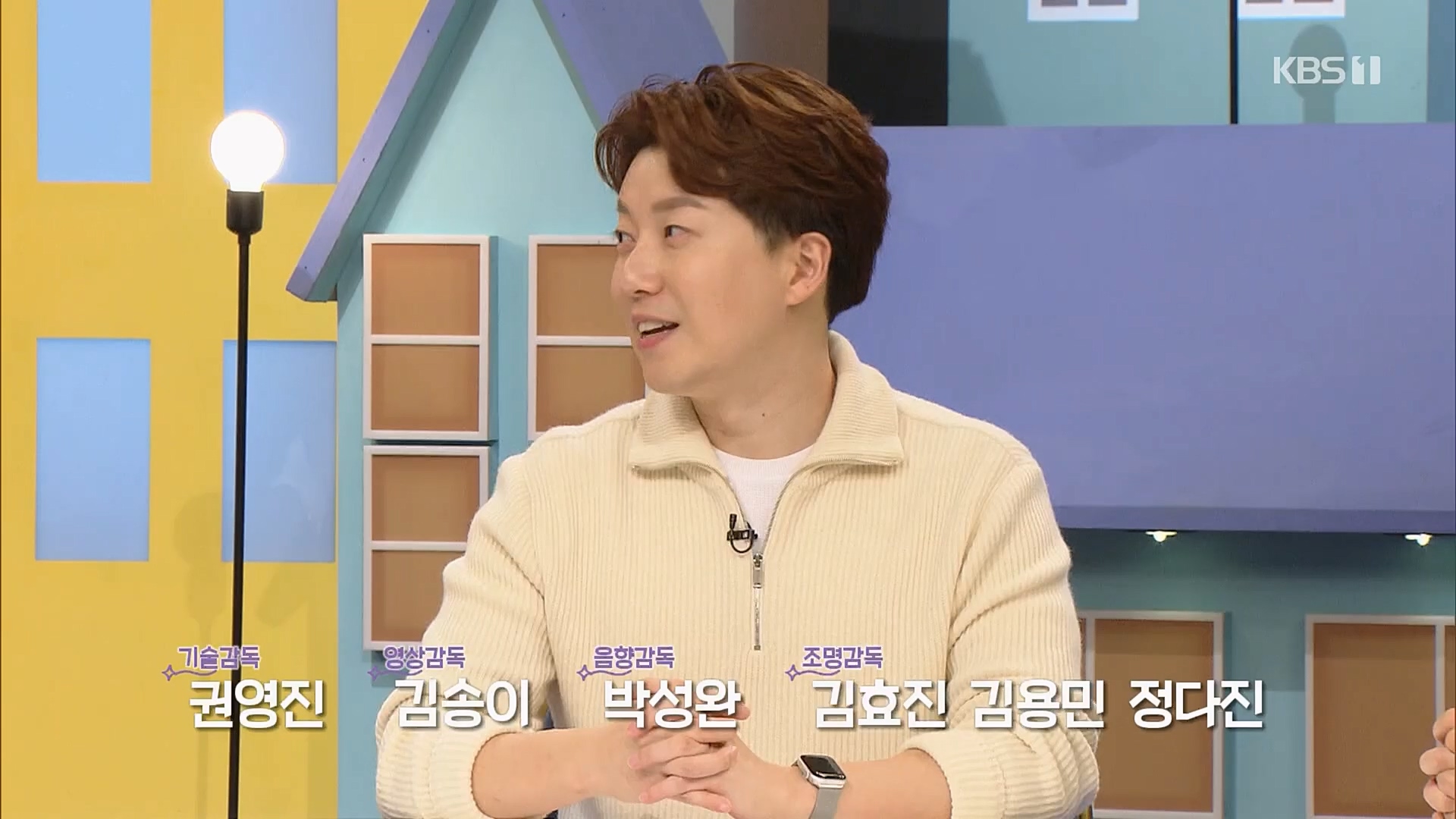 이웃집 찰스.E376.230221p.H264-F1RST.mp4_20230222_202109.697.jpg