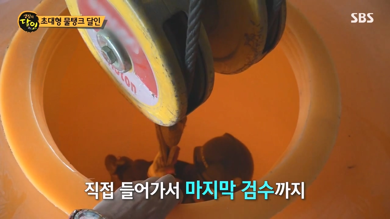 생활의 달인.E907.231010p-NEXT.mp4_20231010_203705.376.jpg