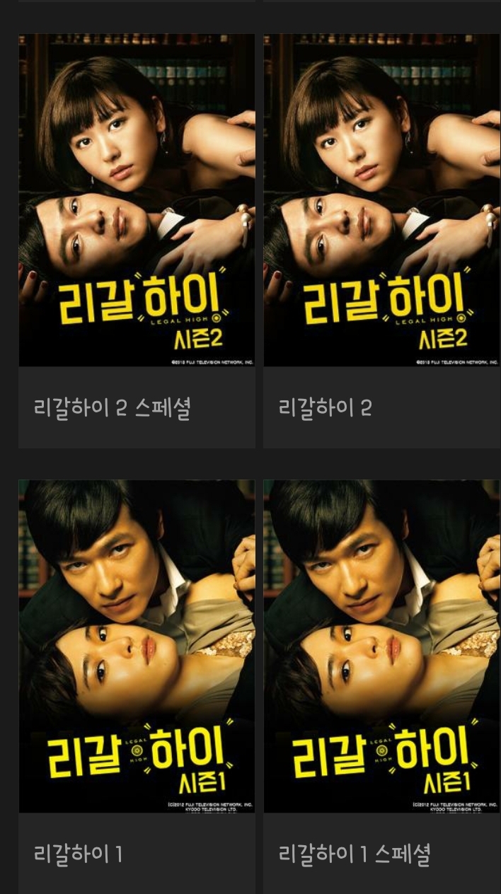  웨이브 일드추천 리갈하이 아재스러브 시효경찰 위장부부 장인어른이라고부르게해줘 아직결혼못하는남자 루팡의딸