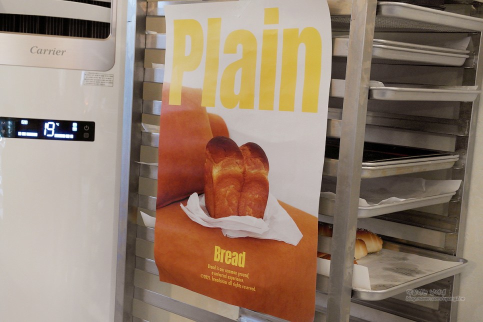 당근 케이크 남포동 빵 맛집 : 아치베이커리 - 부산시오빵 맛집 7