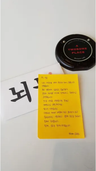 생일을 맞은 아내에게 보내는 편지 문구 모음_20