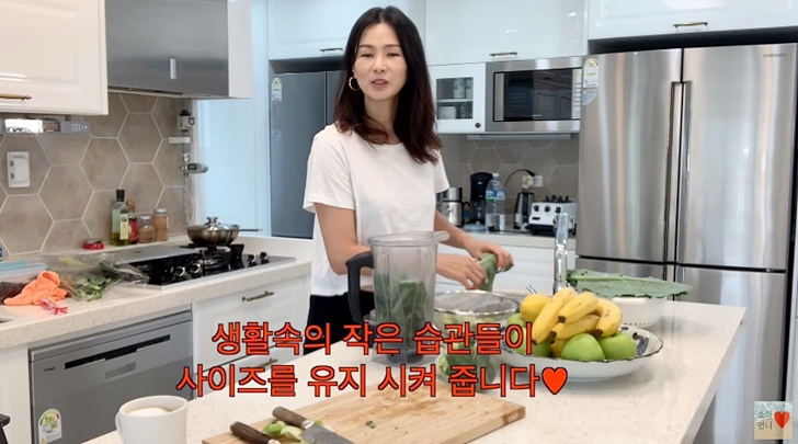  이소라 유튜브_ 마법주스 케일주스 레시피!