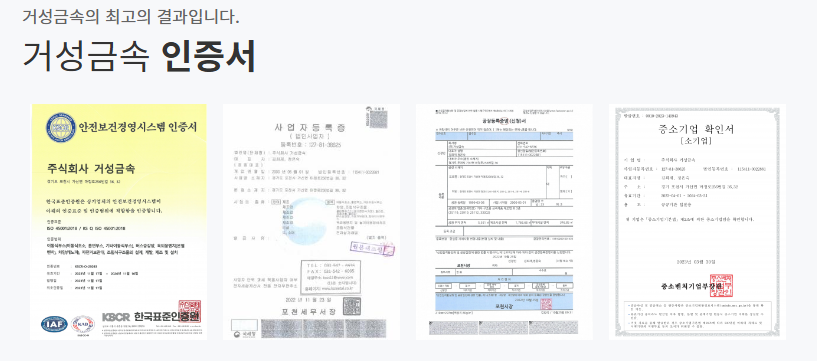 부스제작