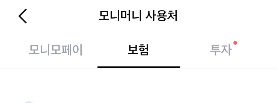 모니모 젤리투자